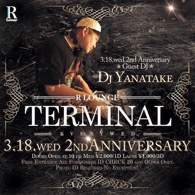 TERMINAL (6F)