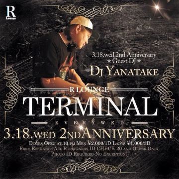 TERMINAL (6F)