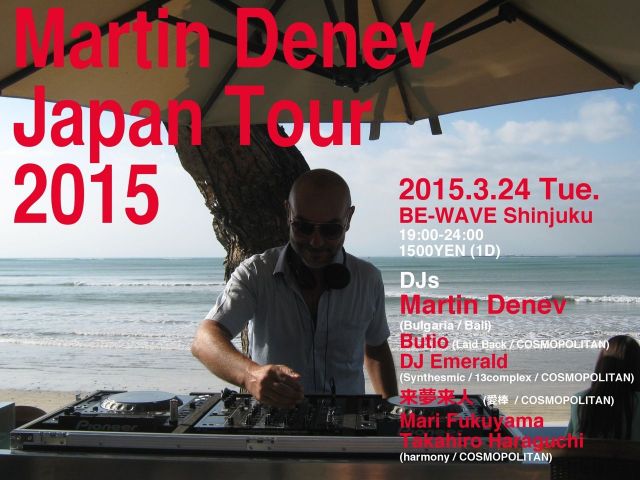 Martin Denev Japan Tour 2015