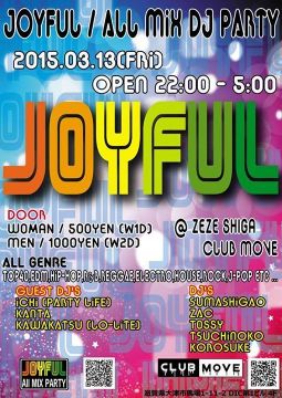 JOYFUL / ALL MIX DJ PARTY