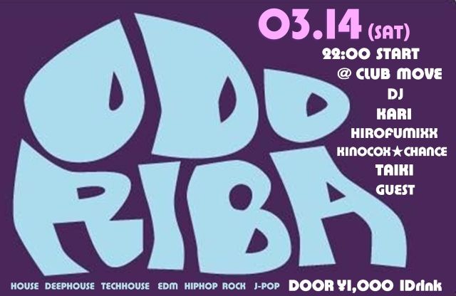 ODORIBA