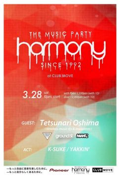 HARMONY
