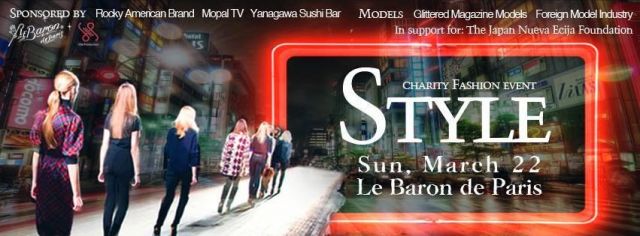 Style: Charity Fashion Event  Presented by Flip Production