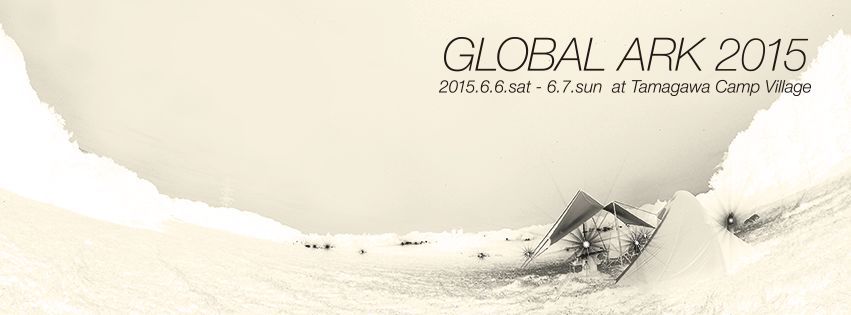 GLOBAL ARK 2015