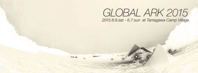 GLOBAL ARK 2015