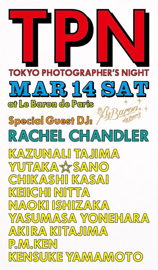  TOKYO PHOTOGRAPHER’S NIGHT