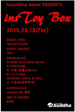insTOY BOX vol.6