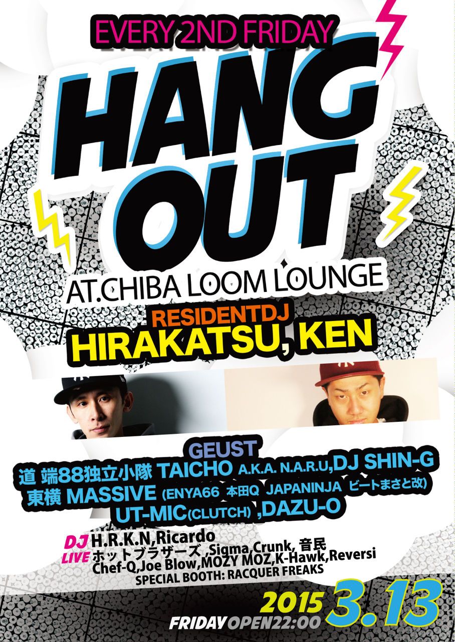 HangOut