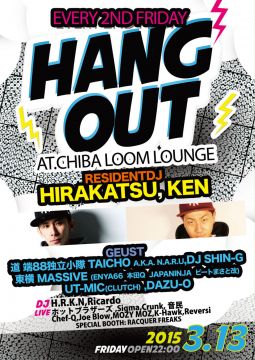 HangOut