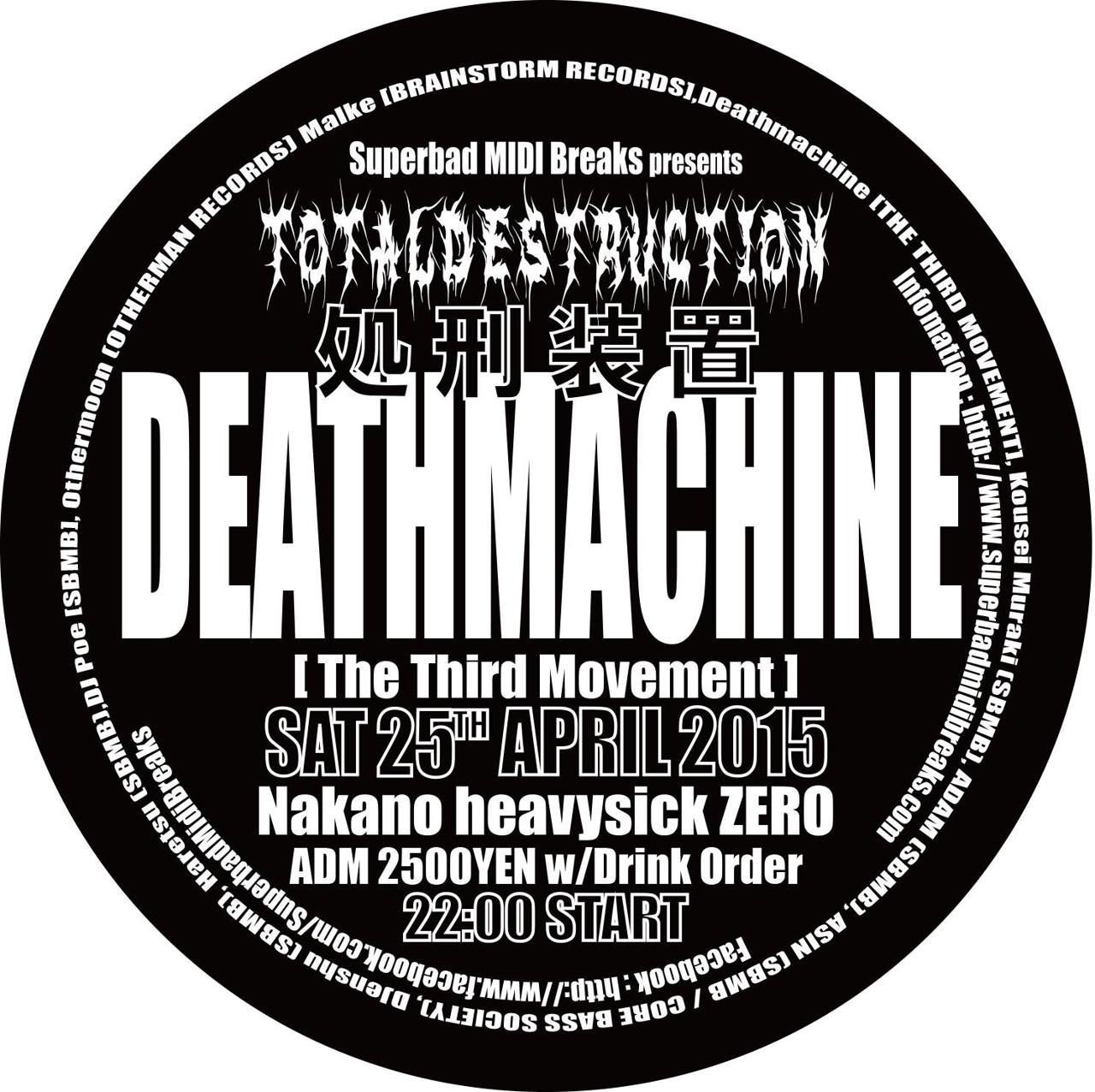 TOTAL DESTRUCTION Vol.11