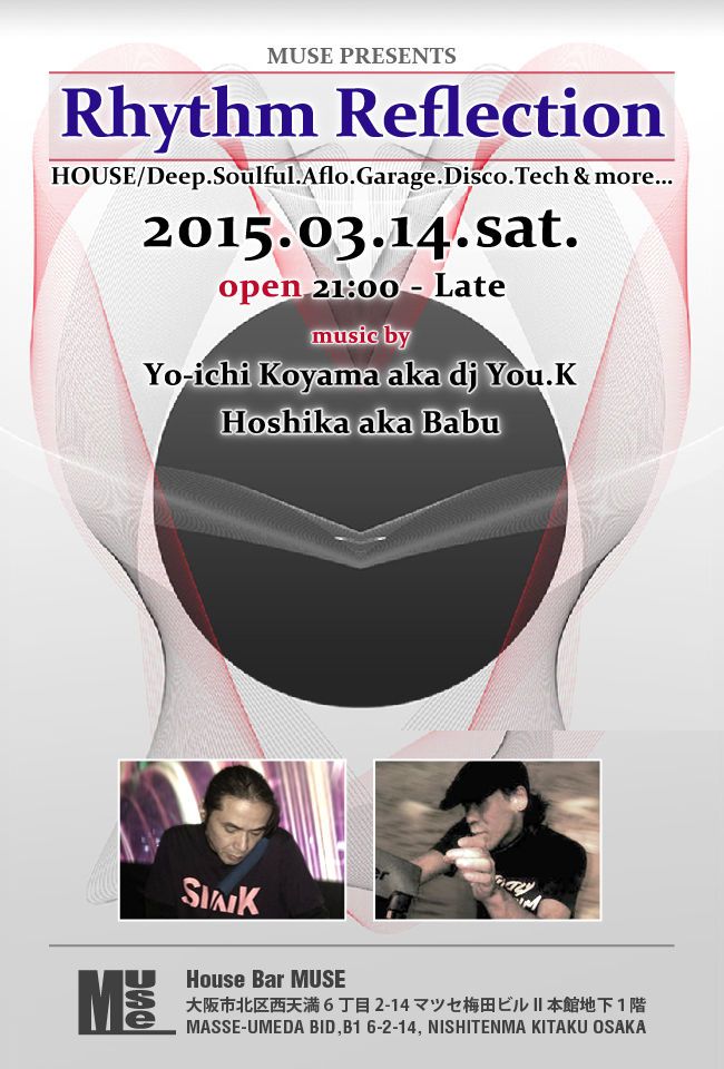 House Music Party "Rhythm Reflection" Vol.6
