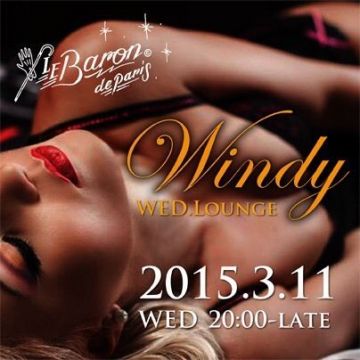 Windy