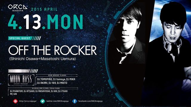 SPECIAL GUEST : OFF THE ROCKER(Shinichi Osawa+Masatoshi Uemura)