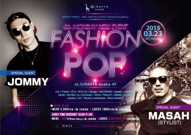 FASHION POP / SPECIAL GUEST : JOMMY, MASAH