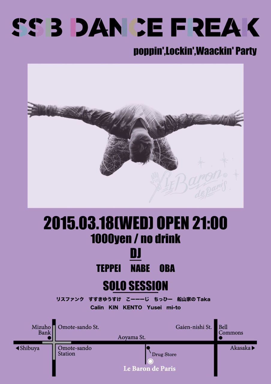 SSB DANCE FREAK (poppin',Lockin',Waackin' Party)