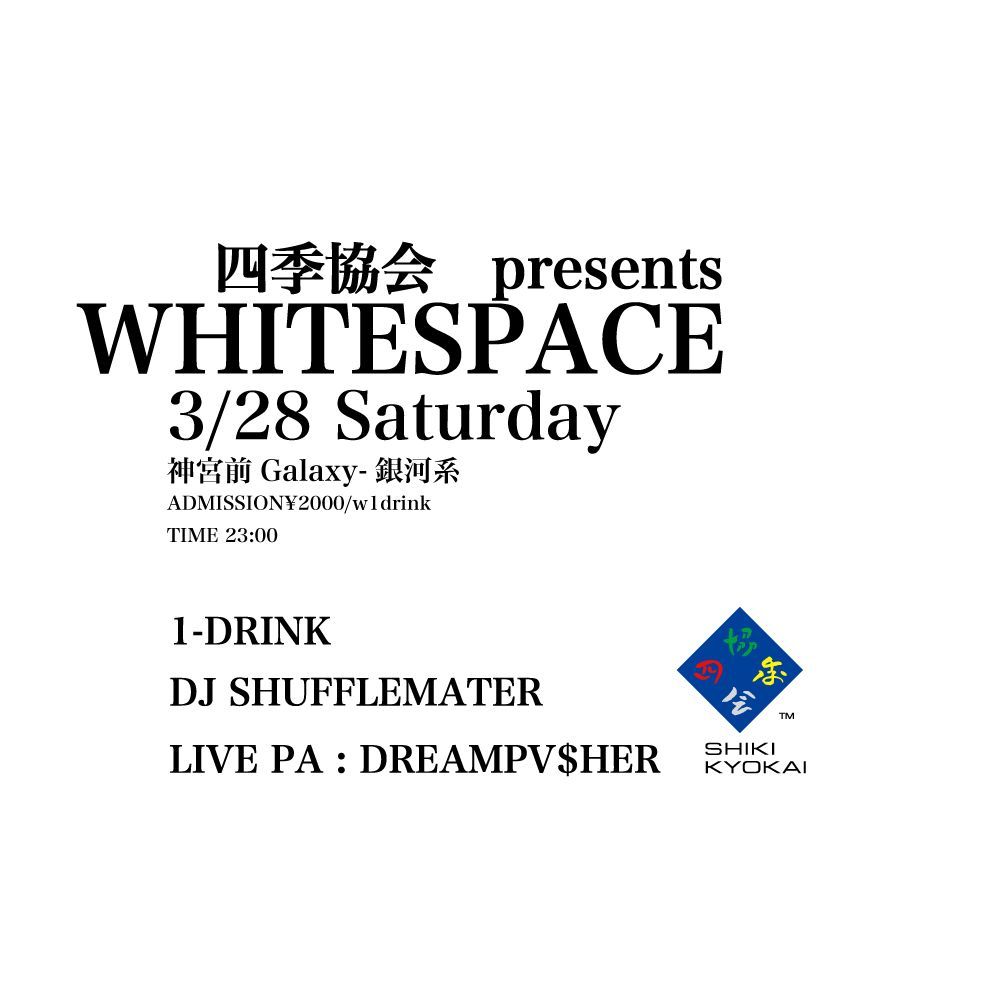WHITESPACE