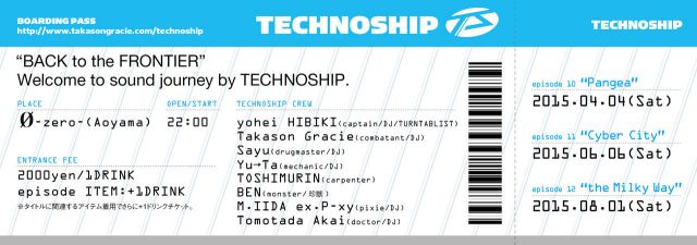 TECHNOSHIP episode10 ″Pangea”