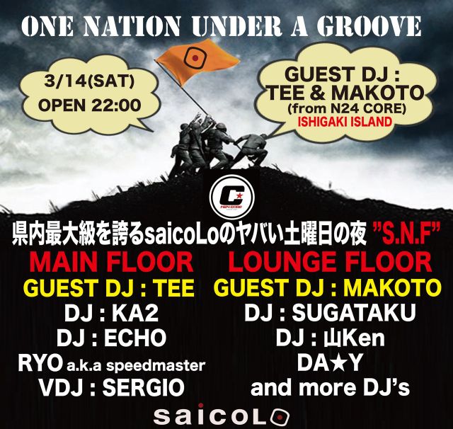『Saturday Night Fever〜S.N.F』