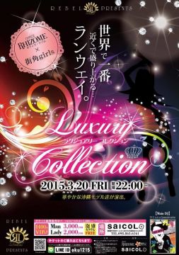 Luxury Collection