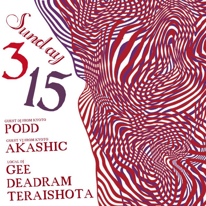PODD & AKASHIC in KALAKUTA