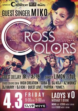 CROSS COLORS  ～Lakeside Disco Town Night ～