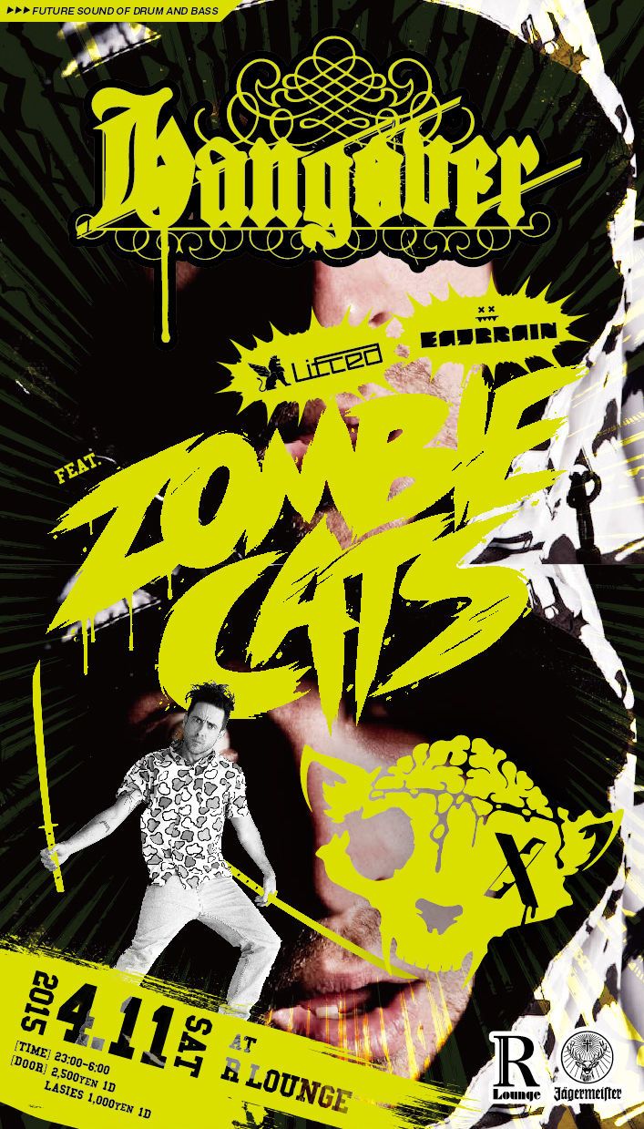 HANGOVER feat. ZOMBIE CATS (7F)