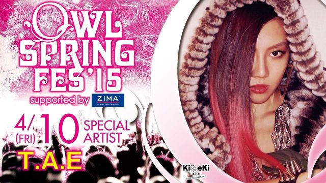 【ICE】 / SPECIAL ARTIST  : T.A.E / KANSAI COLLECTION 2015 SPRING&SUMMER 前々夜祭 