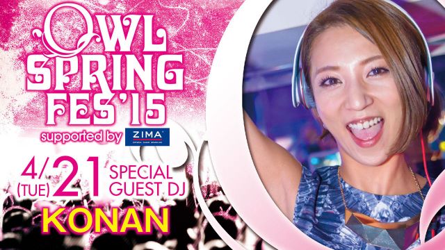 【梅田LOVERS】 / SPECIAL ARTIST : KONAN
