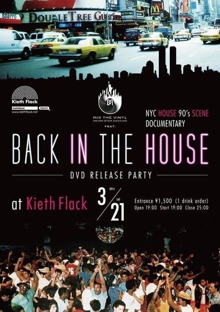 Mix The Vinyl feat. “BACK IN THE HOUSE”