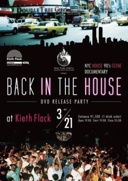Mix The Vinyl feat. “BACK IN THE HOUSE”
