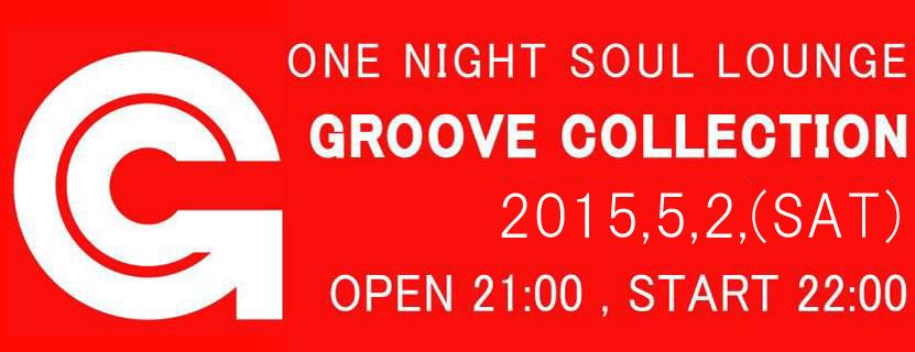 Groove Collection vol.11