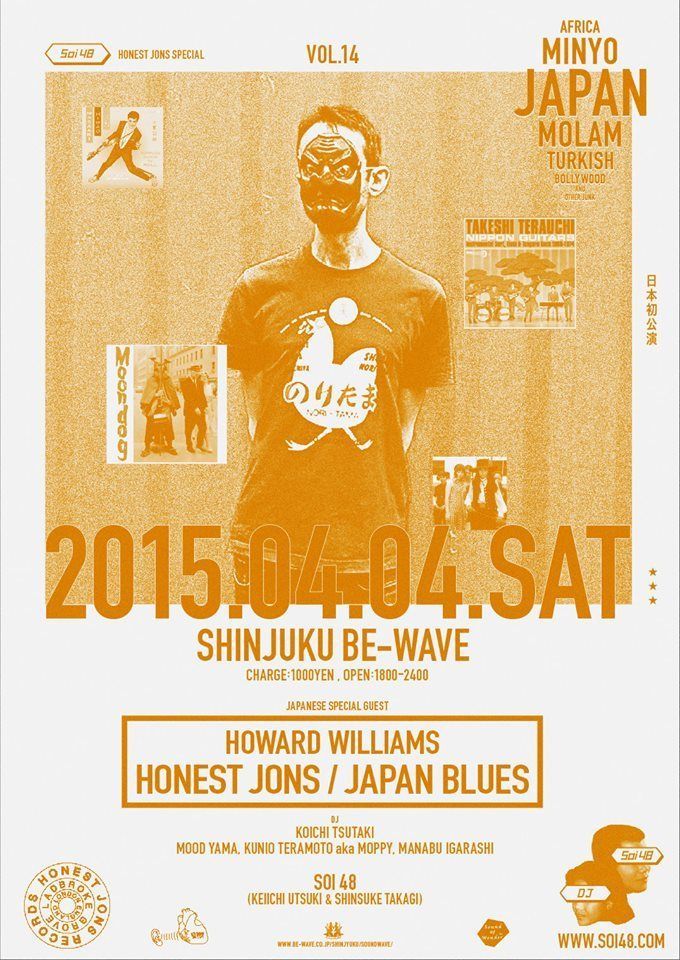 SOI48 VOL.14 HONEST JONS SPECIAL