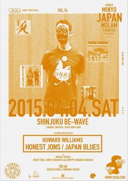 SOI48 VOL.14 HONEST JONS SPECIAL