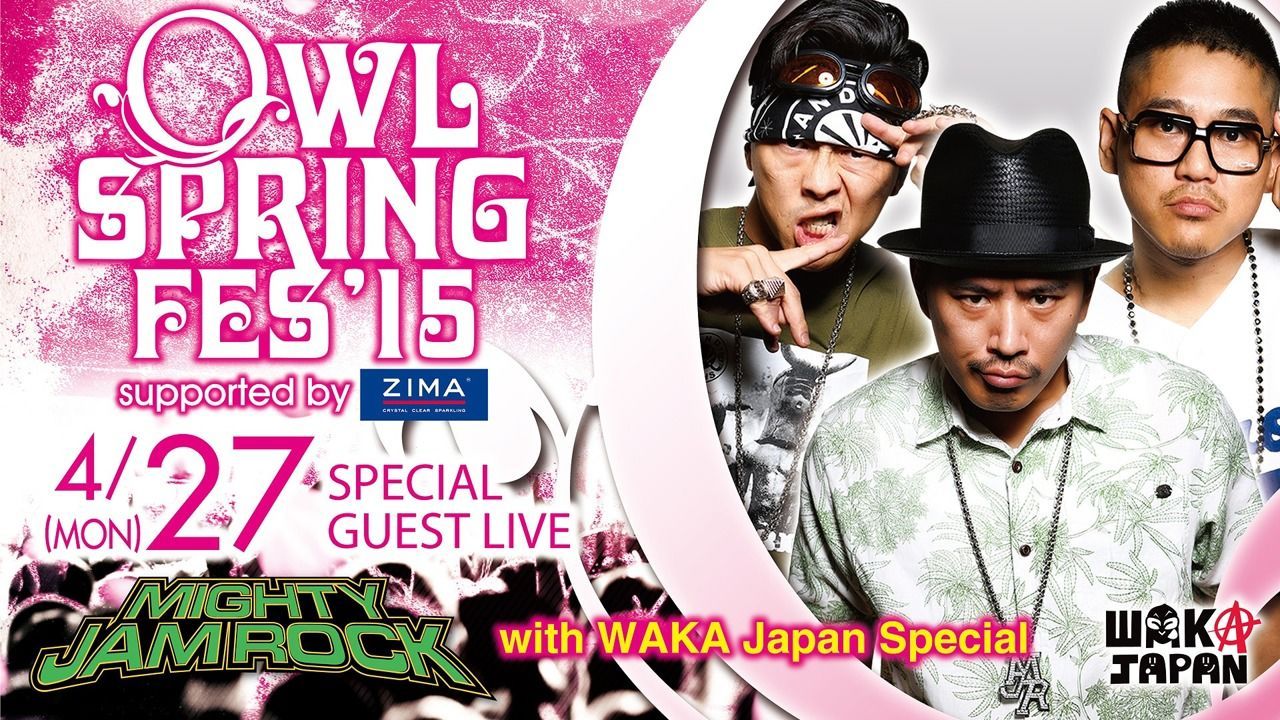 【Vivace】 / SPECIAL GUEST LIVE : MIGHTY JAM ROCK / SPECIAL GUEST DJ : 下拓 with WAKA JAPAN Special