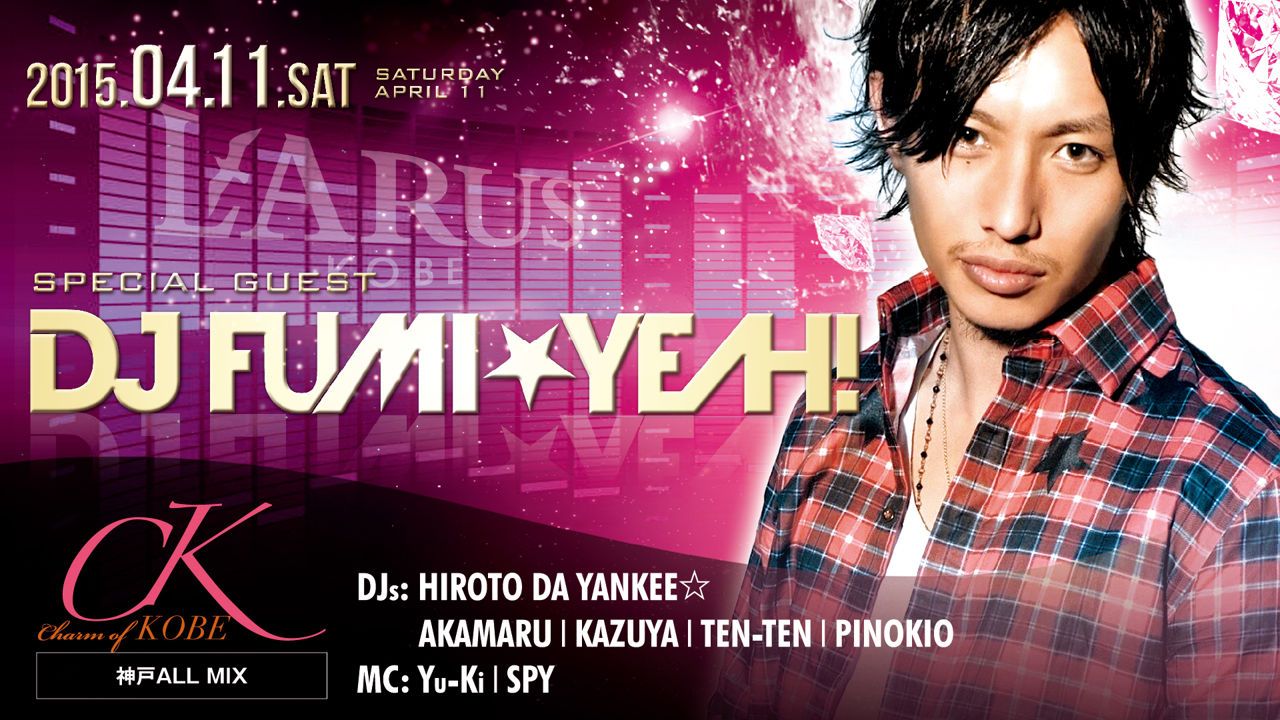 Charm of KOBE / SPECIAL GUEST : DJ FUMI★YEAH!