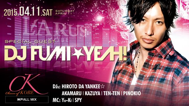 Charm of KOBE / SPECIAL GUEST : DJ FUMI★YEAH!