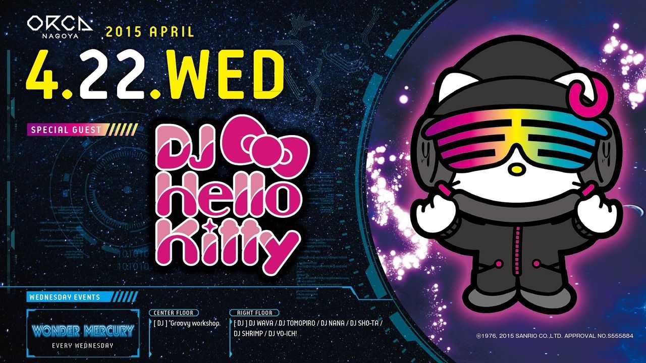 『 WONDER MERCURY 』 / UP TOWN LATCH / SPECIAL GUEST : DJ Hello Kitty