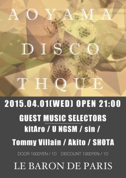 AOYAMA DISCOTHQUE