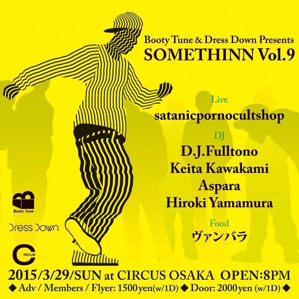 SOMETHINN Vol.09
