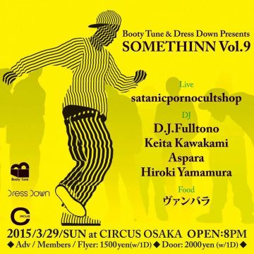 SOMETHINN Vol.09