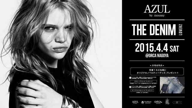 AZUL by moussy THE DENIM LOVERZ