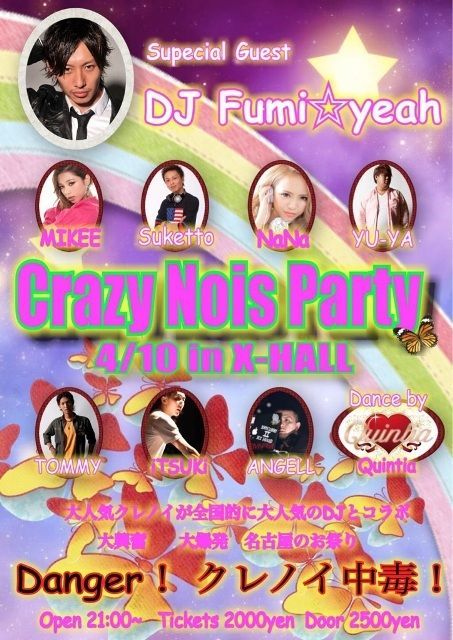 Crazy Nois Party
