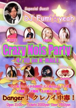 Crazy Nois Party