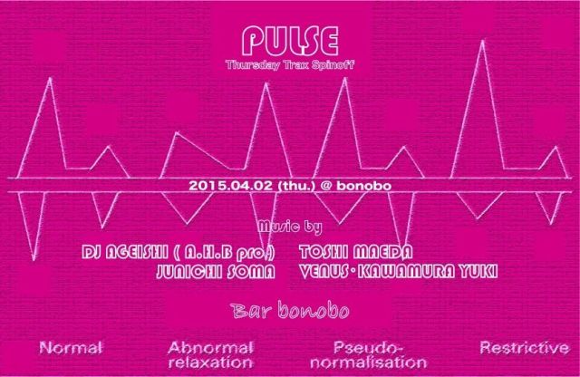 PULSE ~ Thursday Trax spin off