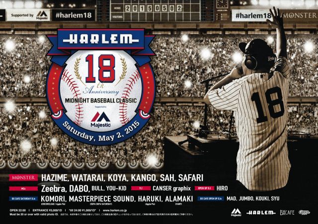 HARLEM 18TH ANNIVERSARY "MIDNIGHT BASEBALL CLASSIC" supported by Majestic