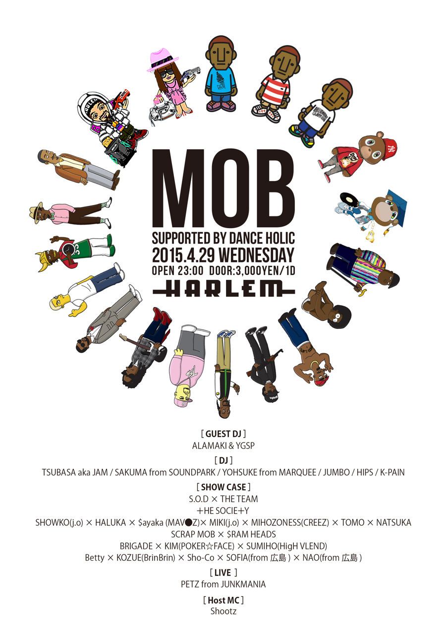 MOB Supported by DANCE HOLIC