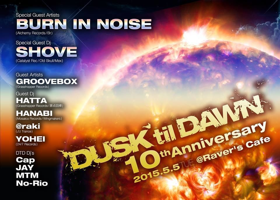 DUSK til DAWN 10 Year Anniversary