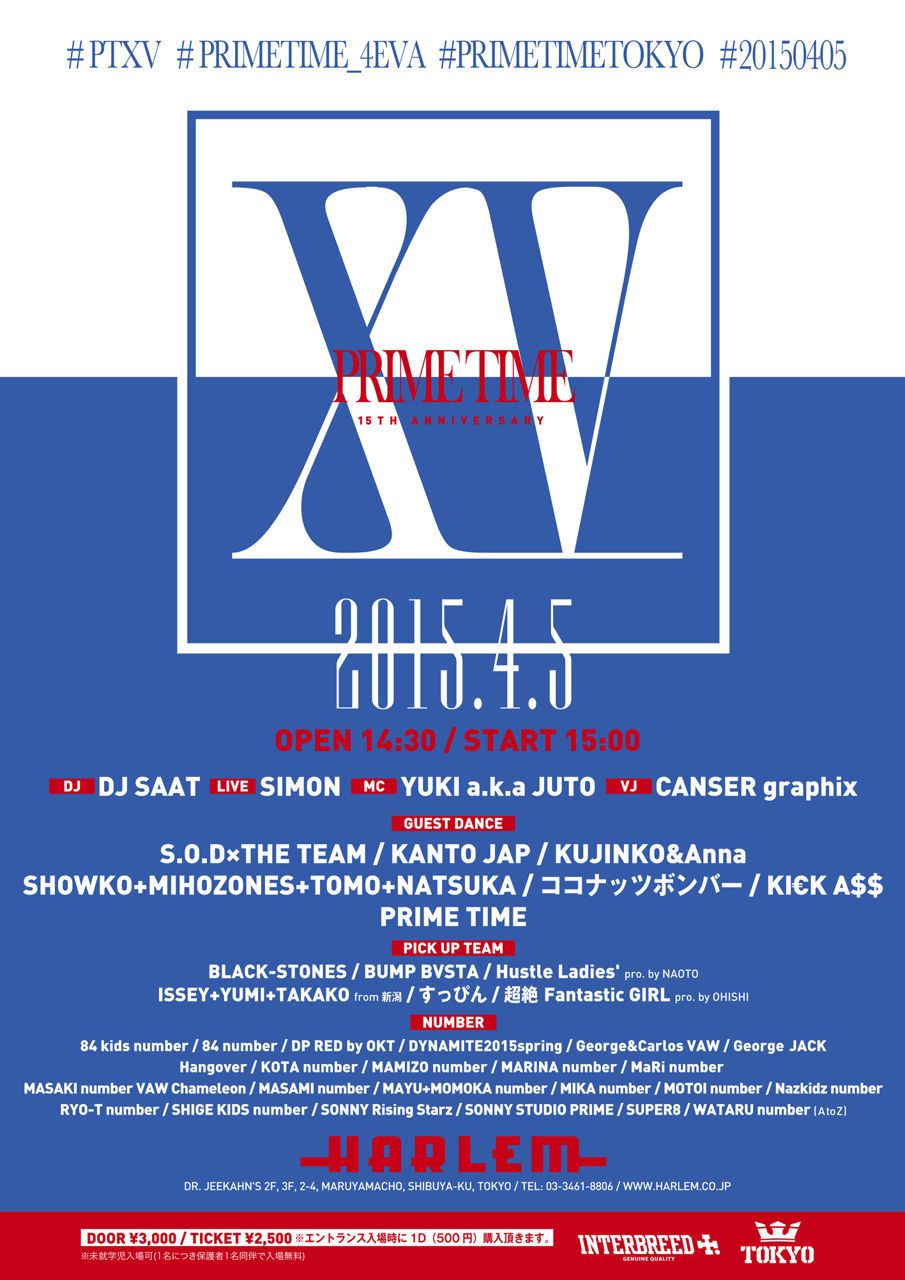PRIME TIME 15th Anniversary -DAY-