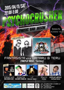 『PSYCHOCRUSHER』-GAME MAKER Release Party-