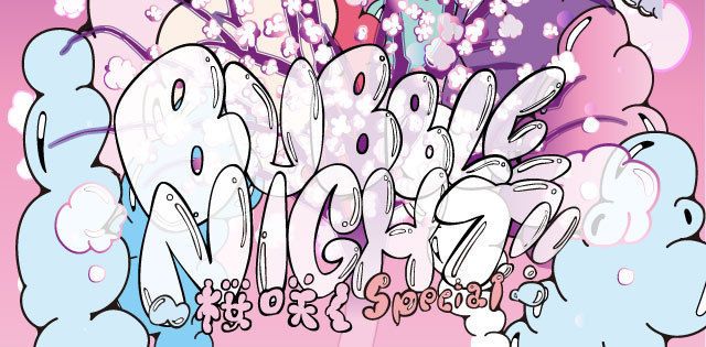 BUBBLE NIGHT